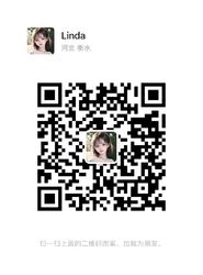 El Wechat