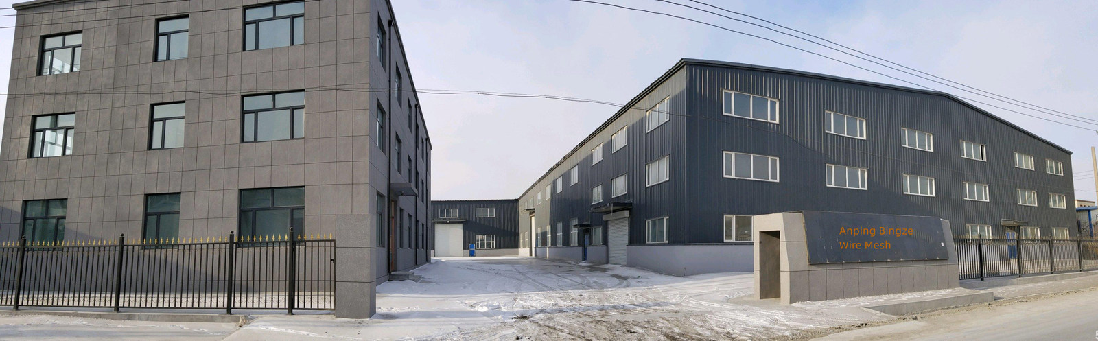 Porcelana ANPING BINGZHE METAL PRODUCTS CO.，LTD Perfil de la empresa 